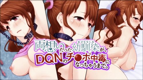 87974-[survive] 両想いだった幼馴染が、DQNのチ○ポ中毒になっちゃうまで。第2話(モーションコミック版).jpg